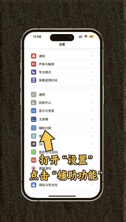 苹果手机怎么关闭来电闪光灯闪烁