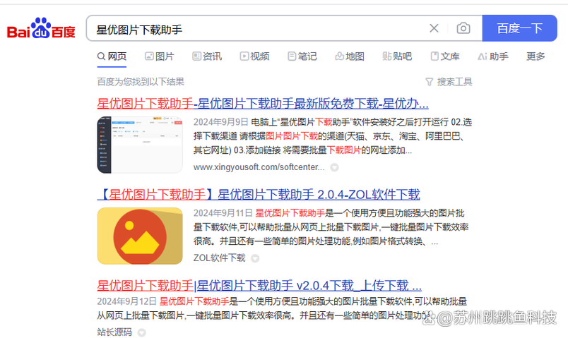 淘宝视频怎么提取出来