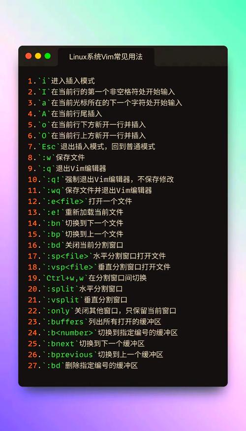 VimO截图2