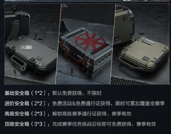 使命召唤9挑战任务 解锁