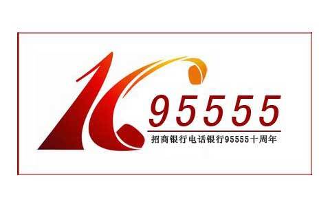 招商信用卡电话95558怎么转人工