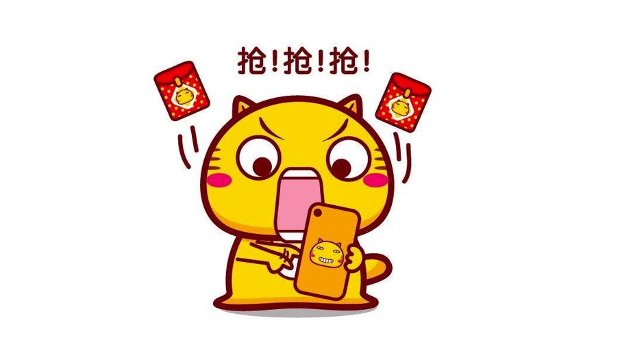 怎样抢红包能抢到手气最佳