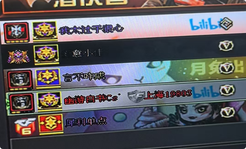 穿越火线局内打不了字