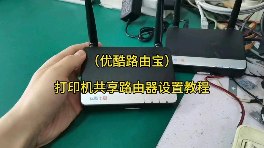 路由器刷打印机服务器
