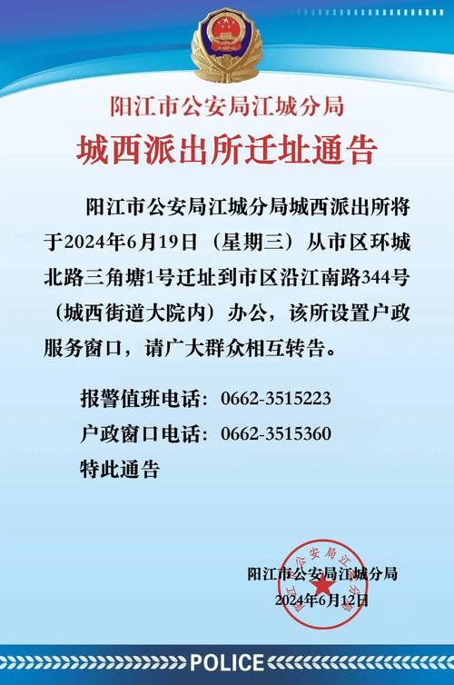 迁西尚文书店电话截图1