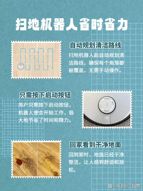 扫地机器人不联网可以用吗