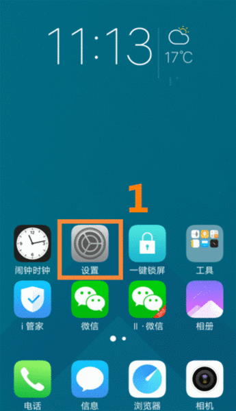 vivo手机自定义动态壁纸锁屏设置步骤