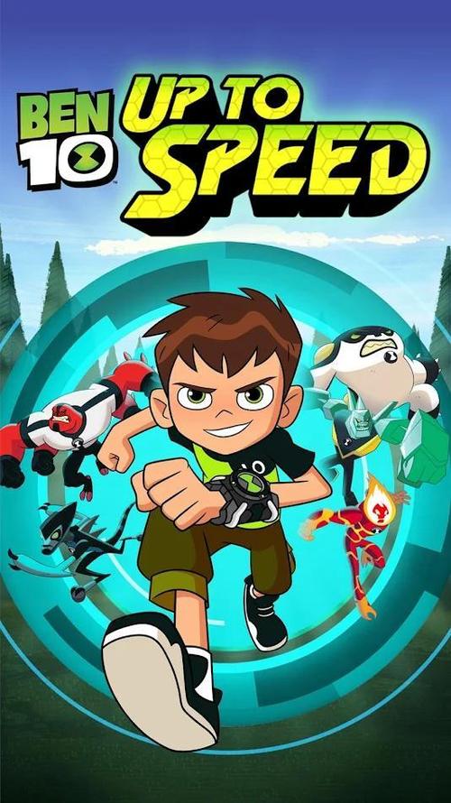 ben10少年骇客游戏下载截图2