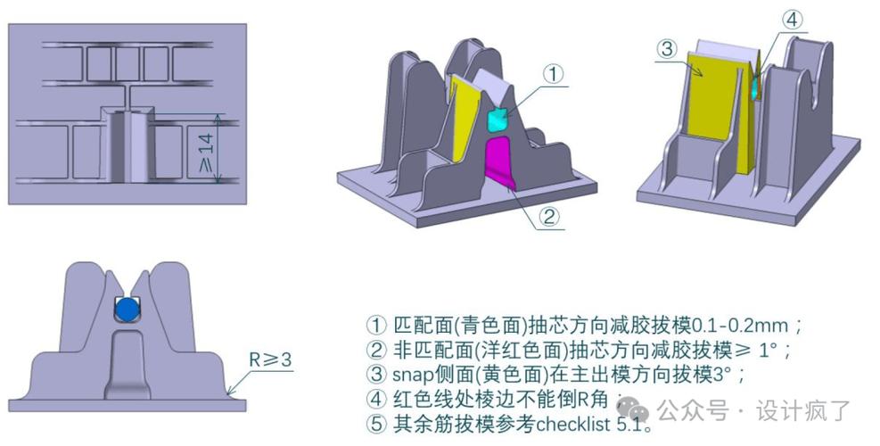 按压式弹簧卡扣结构图