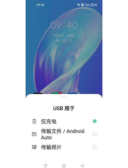 一加手机连接电脑用什么软件