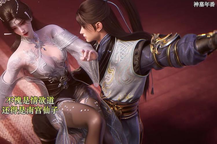 神墓三部曲分别是哪三部截图3