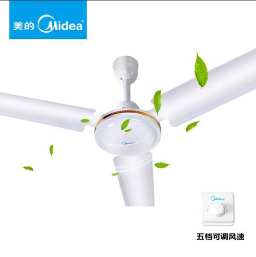 美的吊扇安装视频教程