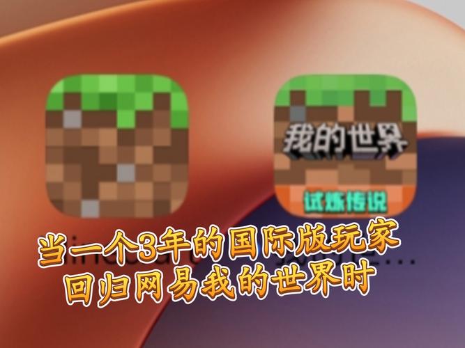 我的世界试炼传说怎么下载