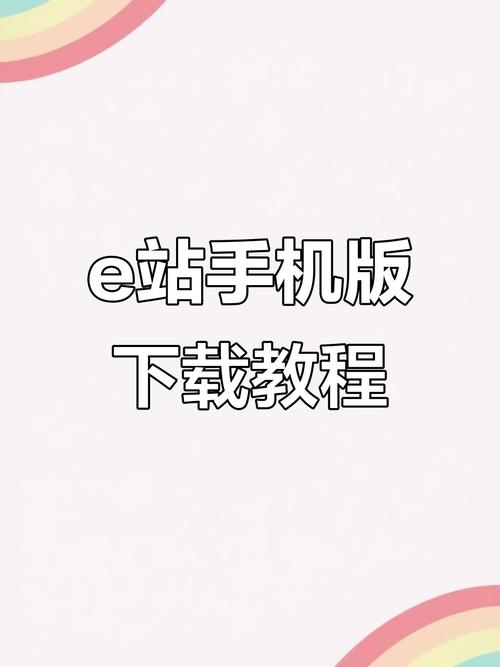 电脑下载app的步骤