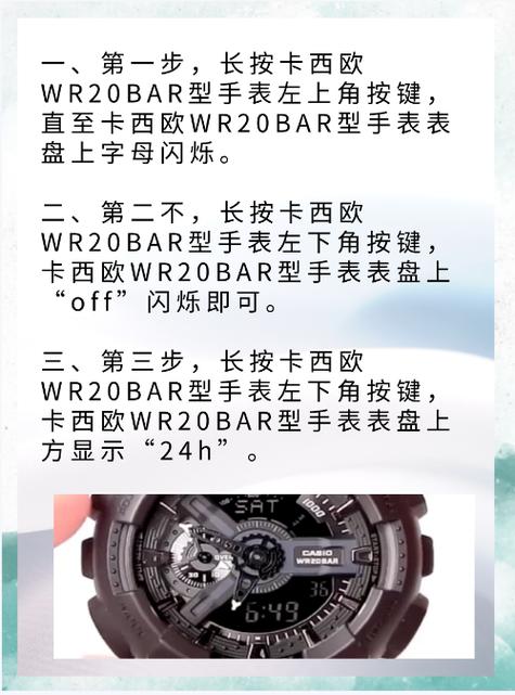 怎么把日期从左下角调到左上角显示