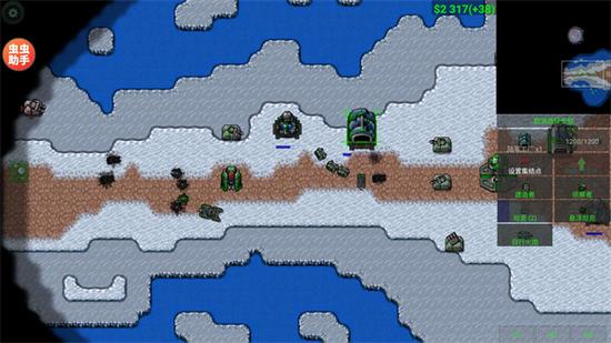 v1.15铁锈战争