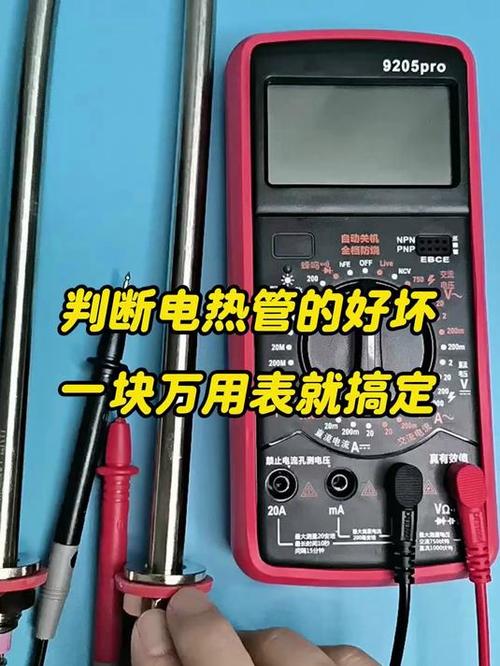 判断电水壶电热管好坏方法