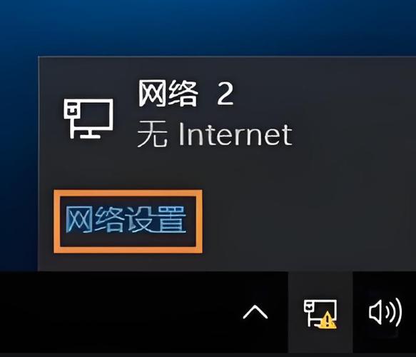 网络用不了有个感叹号