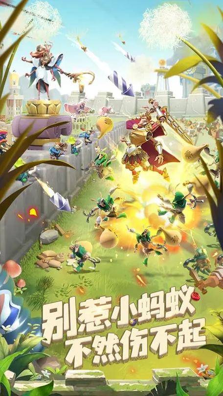 蚁族崛起QQ官网 蚁族崛起QQ官网