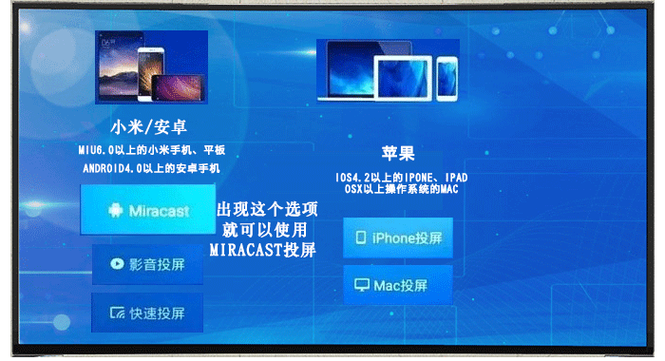 和平精英怎么电视投屏
