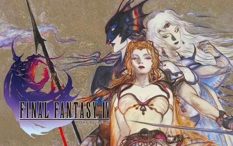 4十二点超人最终幻想4最新版v1.4.0截图1