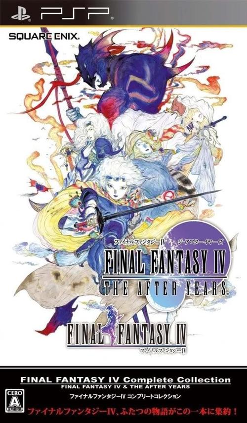 4十二点超人最终幻想4最新版v1.4.0截图2