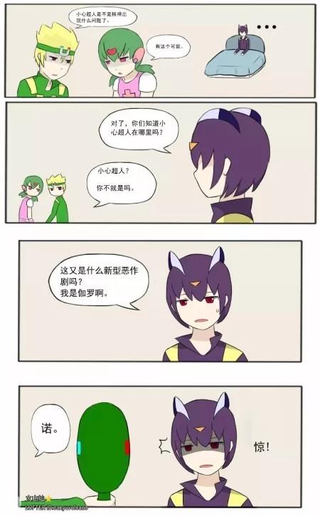 小心超人和甜心超人截图2