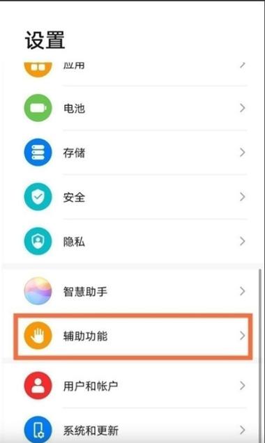 华为游戏中心悬浮窗怎么打开