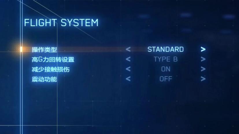 皇牌空战7dlc飞机怎么解锁