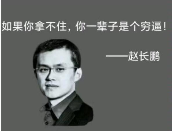 赵长鹏以太坊2030年可以涨到多少