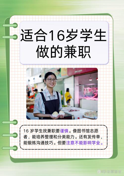 做美嘛兼职真的假的 做美嘛兼职真的假的
