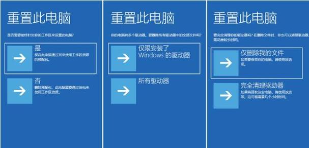 联想电脑开机卡在lenovo不动解决方法截图3