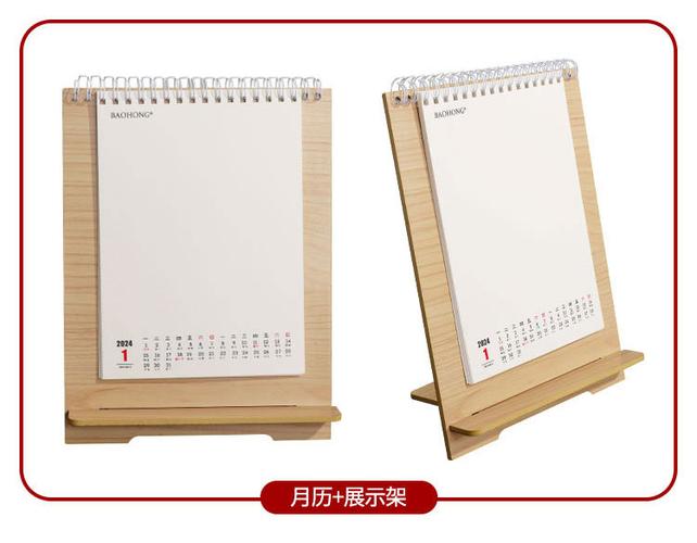 日历一般用什么纸
