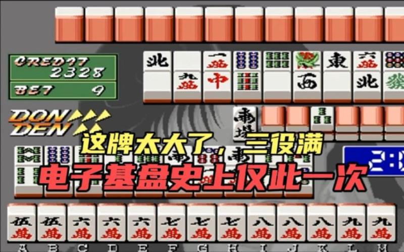 三盘七刷是什么意思截图2