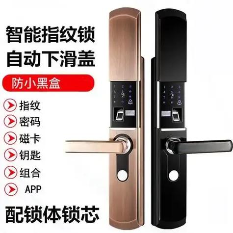 弘博汇智能锁设置教程