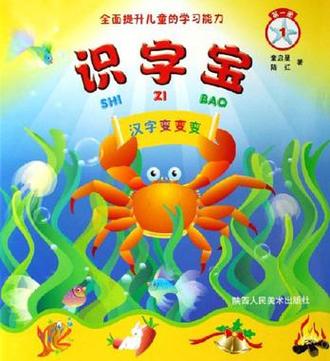 什么软件可以提取视频中的文字