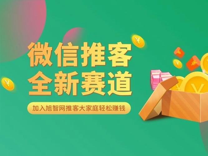 众推联盟靠谱吗