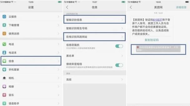 oppo手机存储设置在哪里截图2