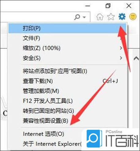 360回放录像怎么删