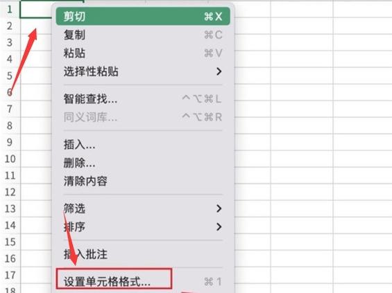 wps表格底纹在哪里设置