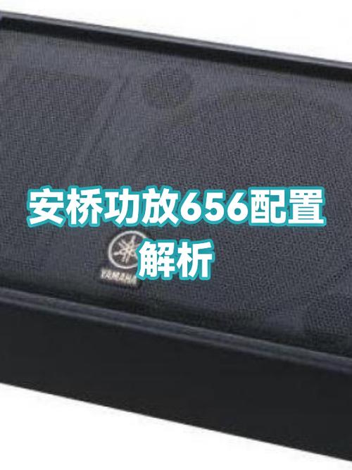 安桥功放面板按键失灵