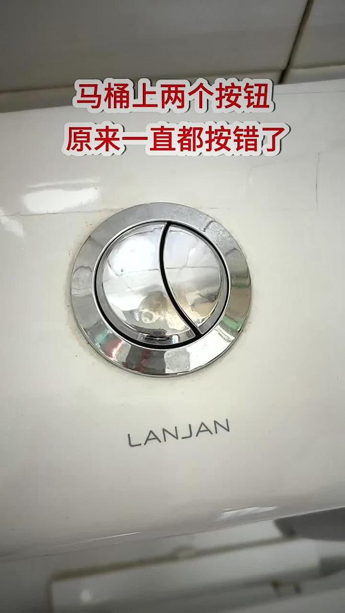马桶一直按住按钮才能冲水
