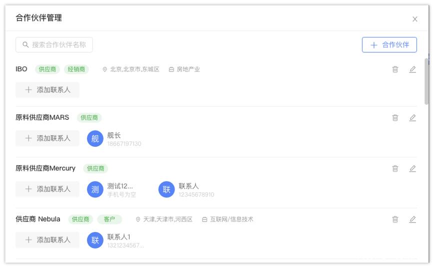 蚂蚁平台任务 蚂蚁平台任务