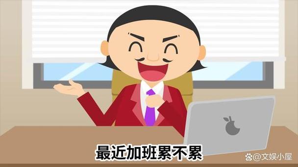 女生说在加班,怎么幽默回复截图1