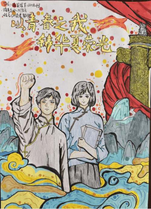 五四漫画图片大全 五四漫画图片大全