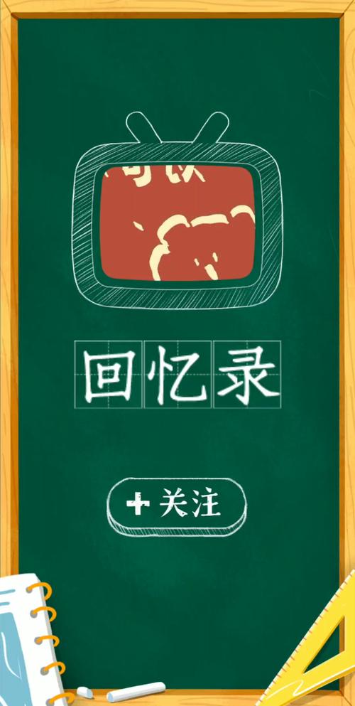 早期QQ空间最火的人