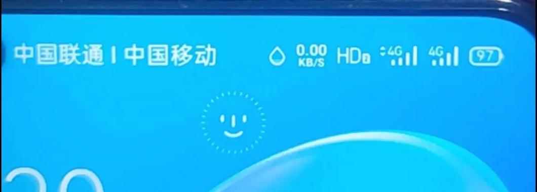 手机上有小水滴图标