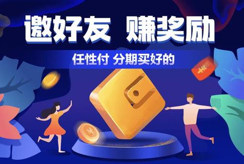 苏宁推客批发没返利截图2