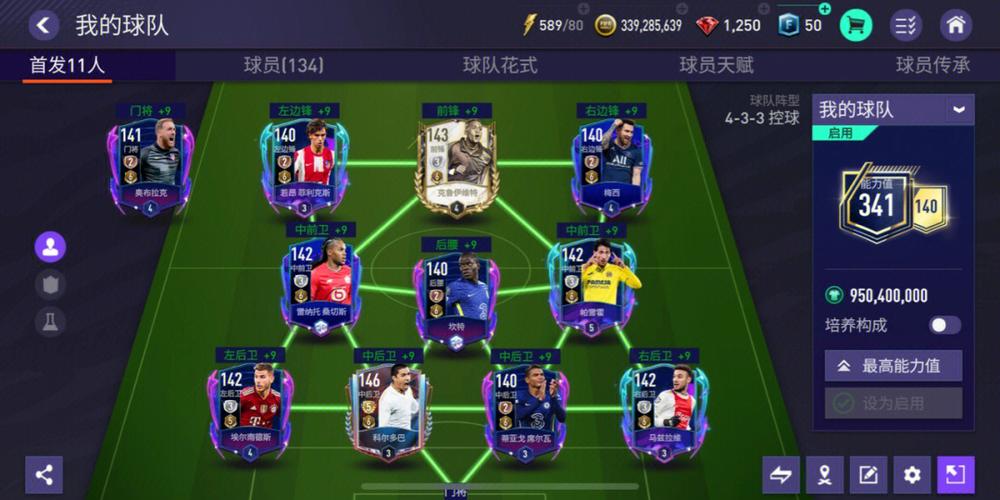 fifa足球世界哪里可以领福利