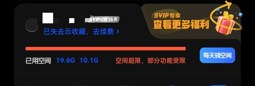 夸克占十几个g内存